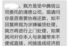 赵县赵县专业催债公司的催债流程和方法