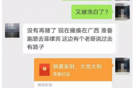 赵县专业要账公司如何查找老赖？